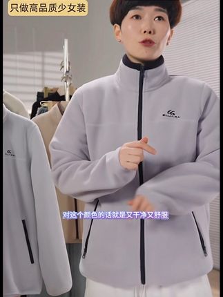 #谁穿谁保暖 #内搭外穿都好看 #校服神器 #大姑娘穿搭 @巨量千川