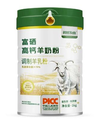 富硒羊奶粉1000g装新西兰进口奶源粉学生成人中老年人无蔗糖高钙 #奶粉 #奶粉怎么选 #宝宝奶粉 #羊奶 #羊奶粉
