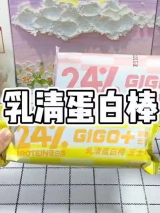 初吉蛋白棒活动囤它就对了~五层蛋白夹心 六层威化 酥酥脆脆好好吃#威化蛋白棒 #蛋白棒 #低卡零食 #零食推荐 #零食