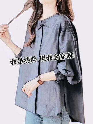 #遮肉显瘦穿搭#减龄气质 #别致绝美小衫上衣 #秋季微胖穿搭测评 #秋季穿搭