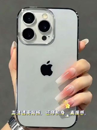 一眼心动的质感,从触碰它的瞬间开始—— 透亮背板如镜面般清透,完整还原机身美感,每一寸光泽都透着细腻;微弧边框贴合手掌弧度,握感温润不硌手,装取时更能温柔避开机身磨损。   细节里藏着贴心:镜头模组特意加高防护,日常放置、随手一放都不怕刮花;边角加固设计,悄悄化解意外磕碰的冲击力,让安心感时刻在线。   它从不是简单的“保护套”,而是你审美品味的延伸——通勤时的利落搭配,聚会时的低调亮眼,甚至宅家时的随手一放,都能让手机在守护中保持精致姿态。   选一款懂你的手机壳,让安心与颜值,从此形影不离。#好不好看你们说了算 #你值得拥有美好的一切 #你想要的我都有 #颜值高 #有喜欢的吗