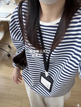 从去年穿到今年的条纹卫衣……蓝色条纹巨显白的啊!! 秋冬穿它韩系慵懒感满满!#韩系穿搭 #慵懒风穿搭 #韩系穿搭 #显白穿搭 #早秋穿搭