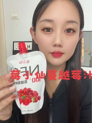 #莓小仙 自从喝了这个蔓越莓树莓汁 孩子再也没要过奶茶#蔓越莓树莓汁