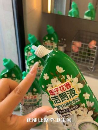 终于等到这款栀子花香洁厕剂搞活动了!栀子花香好好闻,刷完整个厕所都是香香的!#洁厕剂 #卫生间好物 #污渍轻松去除 #马桶洁厕剂