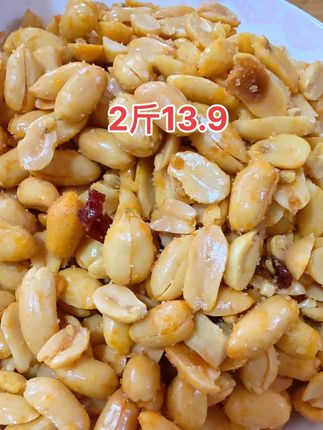 超级香酥脆花生米 活动来了#追剧小零食 #太好吃了 #好吃到停不下来 #强烈推荐 #花生米