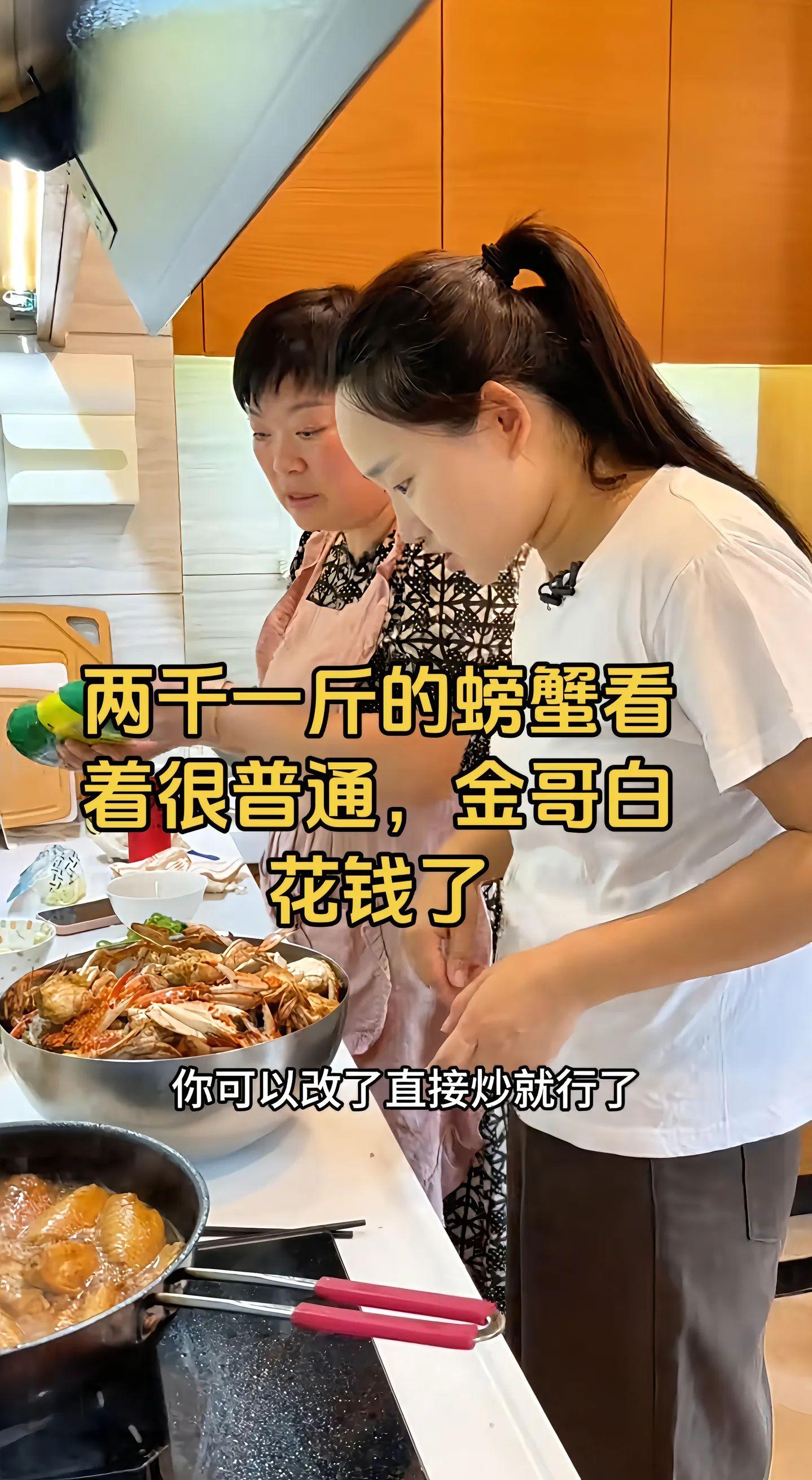 小凤都没吃过这么贵的螃蟹,红姐喜欢吃海鲜,也不见下来尝点,可惜了错过这么好的机会。#每日分享 #日常生活 #家庭日常 #小凤的精致生活 #小凤家的阿姨