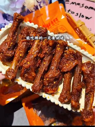 下酒零食,宵夜必备的湖南特产辣鸭翅根,都给我买,真的很好吃#零食对我下手了 #无肉不欢 #开袋即食 #深夜偷吃