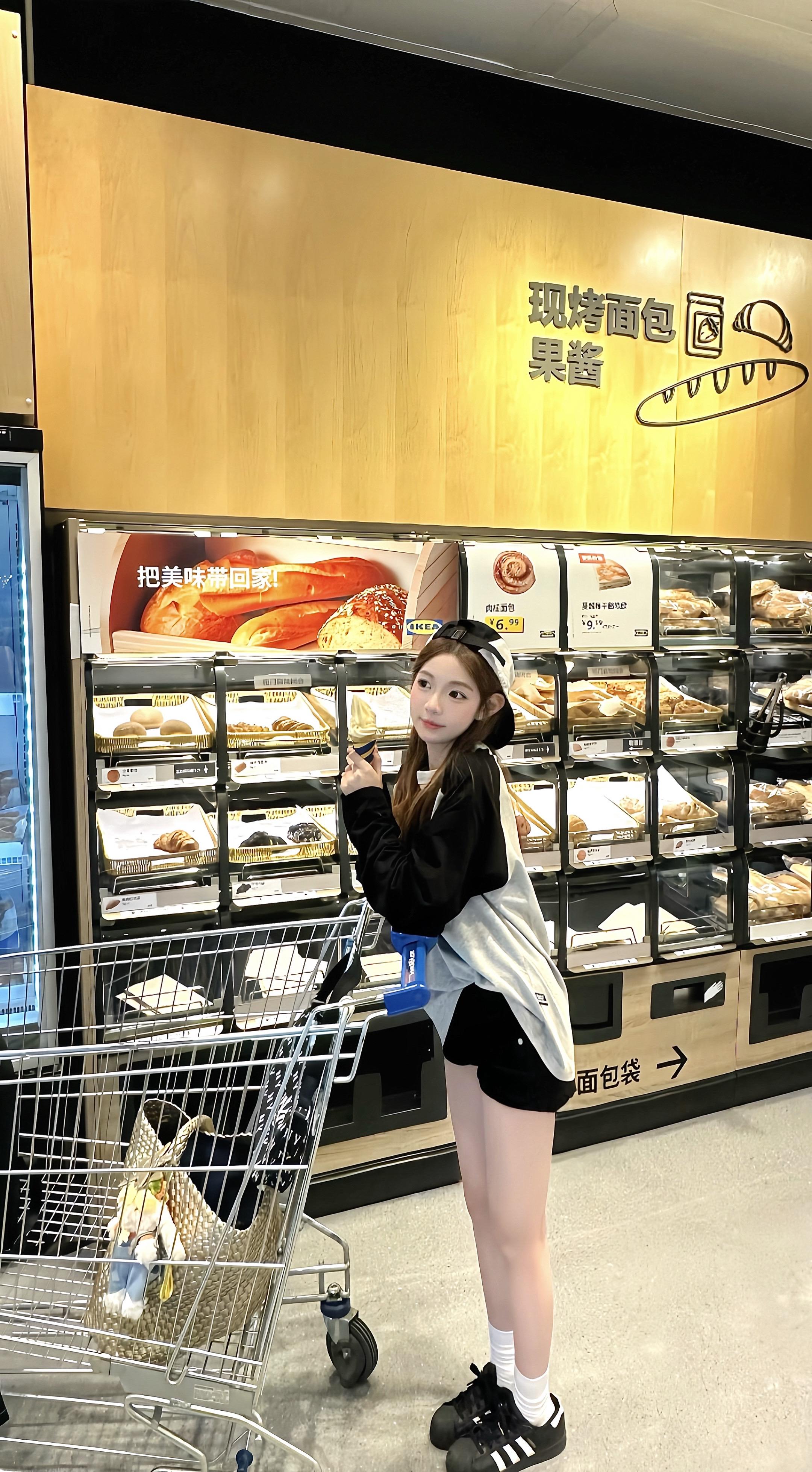 要不要和我一起逛宜家🛒#腿长一米八 #日常分享