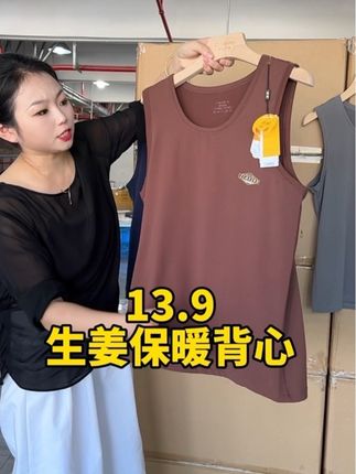 #保暖不臃肿 #超便宜超划算 #无限回购的宝藏单品