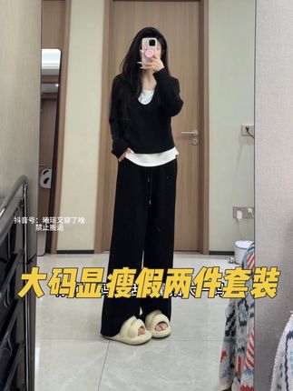 回复 @闪闪闪的评论 #显瘦穿搭 #韩系穿搭 #早秋穿搭 #ootd穿搭 #大码女装