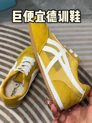 真的好便宜,非常透气很适合夏天#百搭鞋子 #宝藏鞋子 #鞋子