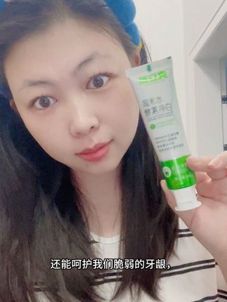 到手三支哦!