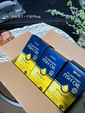 鱼油的好处不用我多说!!但一定要看纯度!!GNC这款鱼油这波羊毛真的别错过!!!#鱼油怎么选 #GNC鱼油#亲测分享