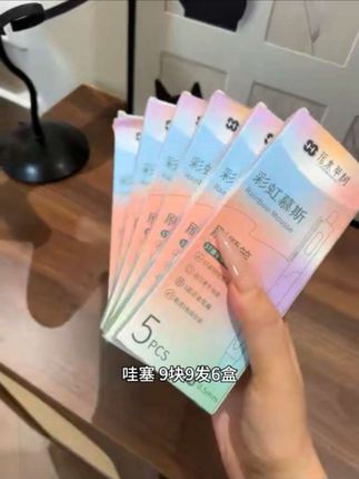哇塞!6盒30支才这价,真巨巨巨划算!#开学必备 #学习用品 #学生党必备 #中性笔 #文具用品