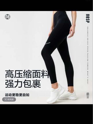 NBSP「提臀压缩不掉档」工装口袋户外运动健身高腰速干运动裤#新款上新