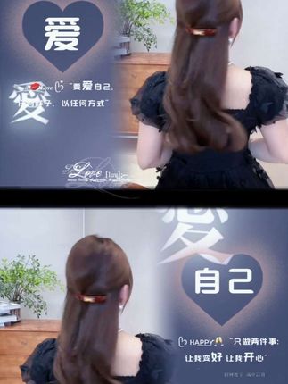 不挑人、不挑发量的韩系H字母倒插梳,整理刘海碎发打造高颅顶,简约大气非常漂亮#倒插梳#碎发整理 #高颅顶显脸小 #头饰发饰 #无限回购的宝藏单品