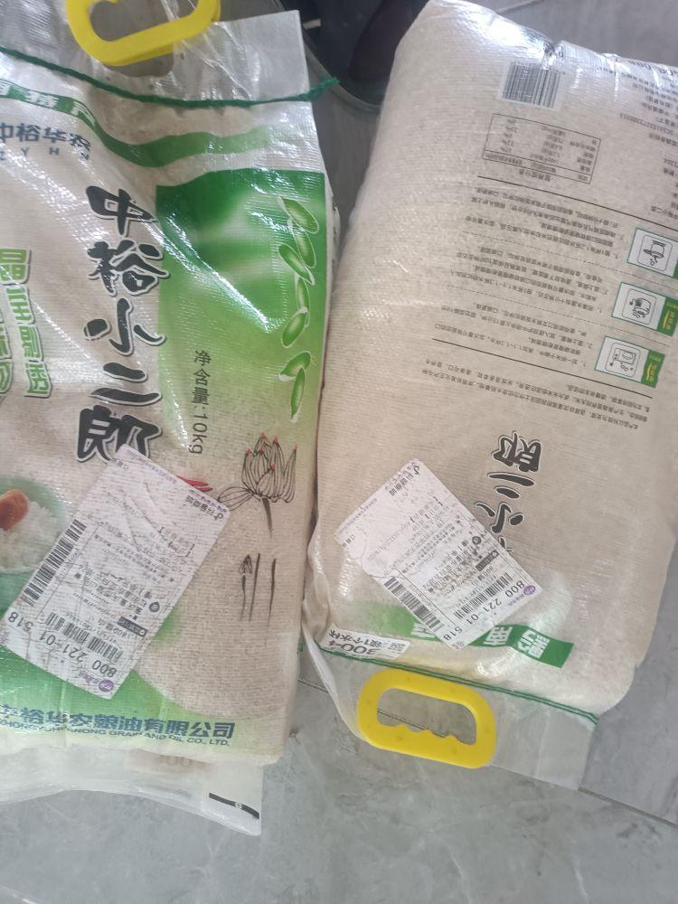 口感味道:才収到货 包装品质:完好 保质期:6个月 商品分量:足#我在抖音买买买