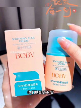 快快快!用手抠100次不如用它一次!库存不多赶紧冲!#祛痘 #祛痘膏 #痘痘 #学生党好物推荐#无限回购的宝藏单品