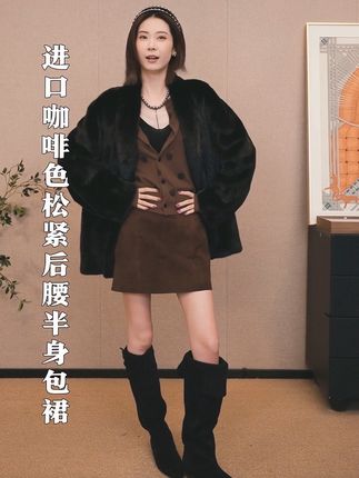 #早秋冷冽又随性的气质穿搭 进口咖啡色松紧后腰半身包裙#气场全开 #街头穿搭 #时髦穿搭 #时髦精
