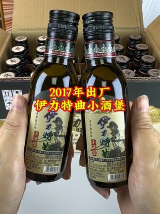 #好酒推荐 #纯粮酿造 #伊力特曲小酒堡 #正品保证