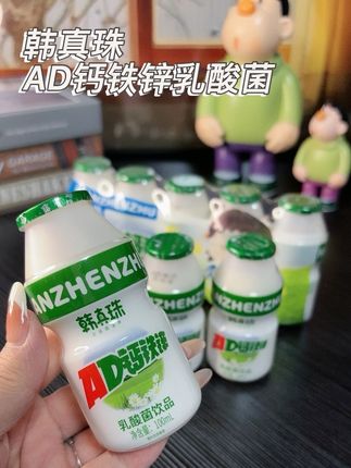 快给娃安排这个韩真珠AD钙铁锌乳酸菌,配料干净,入口清爽,宝宝也爱喝,酸酸甜甜的,小小一瓶,用来奖励小朋友很合适。#韩真珠 #AD钙铁锌乳酸菌