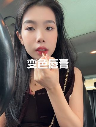 秋天真的太舒服了 #美妆 #种草 #好物分享 #学生党必备 #爆款热卖中