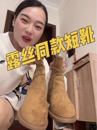 露丝同款短靴 价格不贵增高不增重软底软面轻便舒适透气 关键还是牛皮的#女鞋 #短靴 #软底软面穿上超舒服 #秋冬穿搭