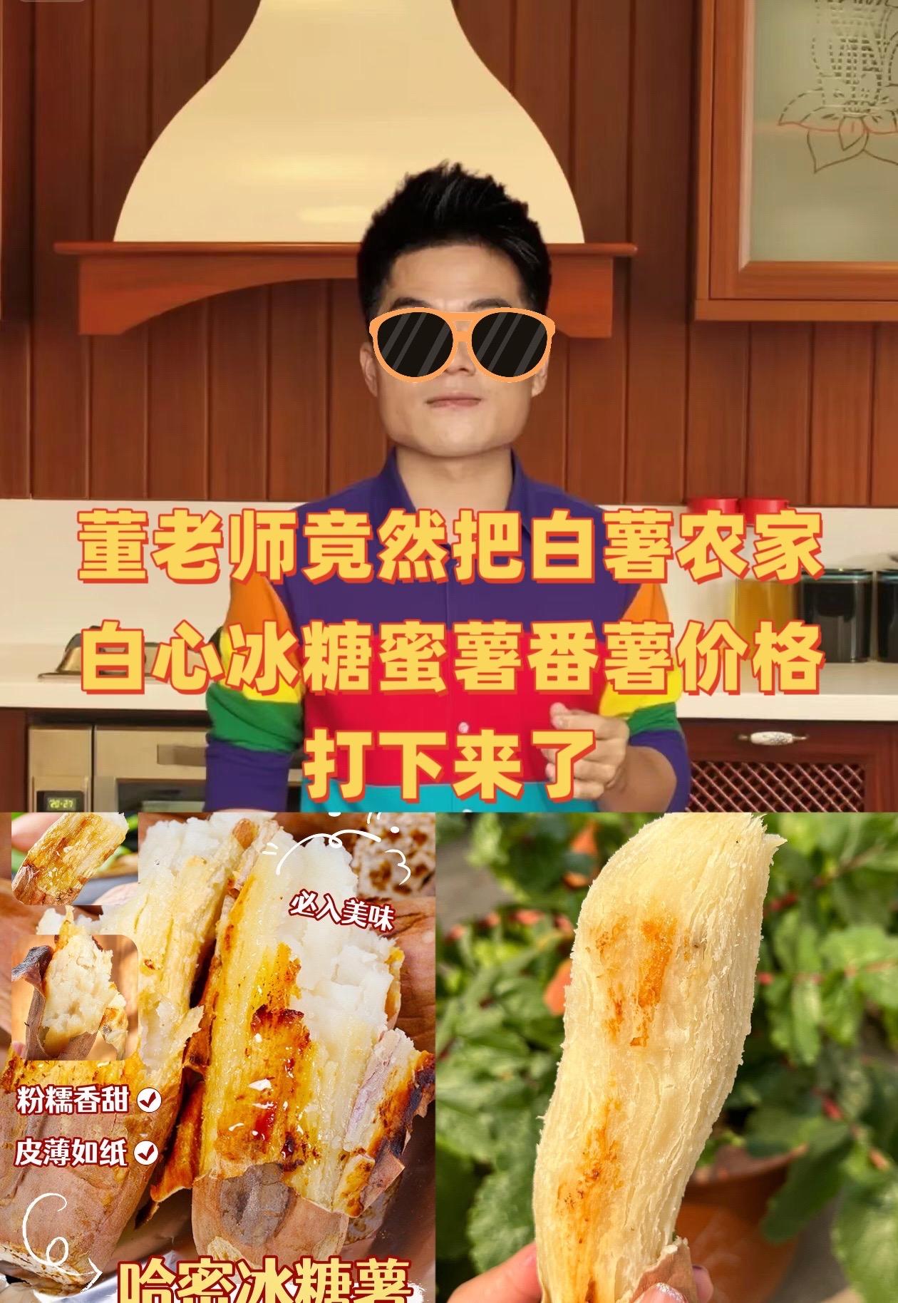 #我要上热门 #董老师