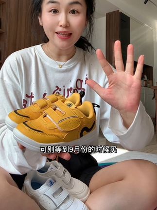 #丘丘纳 上学当然要穿巨好穿还有功能性的神鞋!#儿童小白鞋 #儿童运动鞋 #潮童必备 #秋季新款