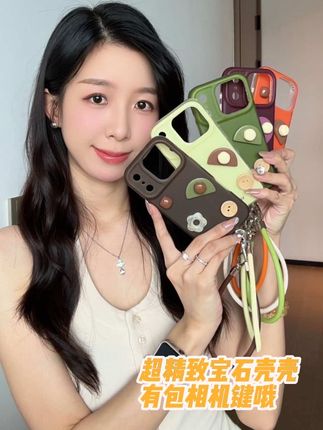 超精致的宝石💎手机壳~磨砂还包相机键哦 #手机壳推荐 #iphone17 #iphone17手机壳 #这个手机壳真的长在我心巴上了 #手机壳