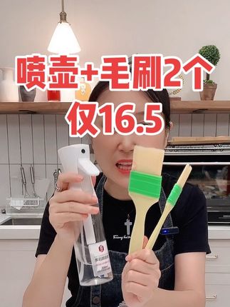 #喷雾喷壶#喷壶#雾状喷壶#毛刷#小刷子