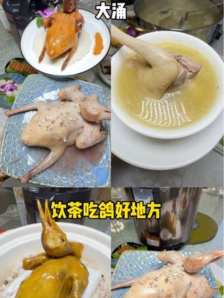 大涌红博城都有茶饮啦9.9一笼到15.9抵到烂 中可以食到榴莲乳鸽?!唔系讲笑真系正#早茶 #饮茶 #乳鸽 #宝藏小店 #17超值囤券节