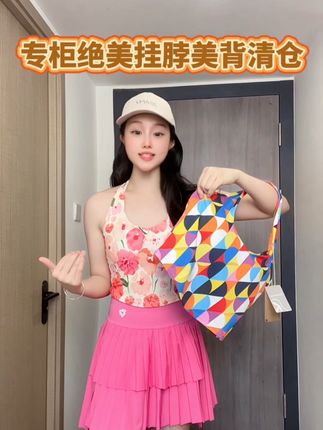 特价清仓捡漏,度假 游泳 逛街适配度超高的一款,DK一体式运动背心露背时尚运动瑜伽上衣健身显瘦防震文胸#夏季穿搭#夏季清凉 #甜美穿搭 #时髦精的ootd