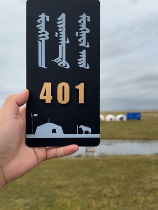让马蹄声呼唤你回家的仪式感!