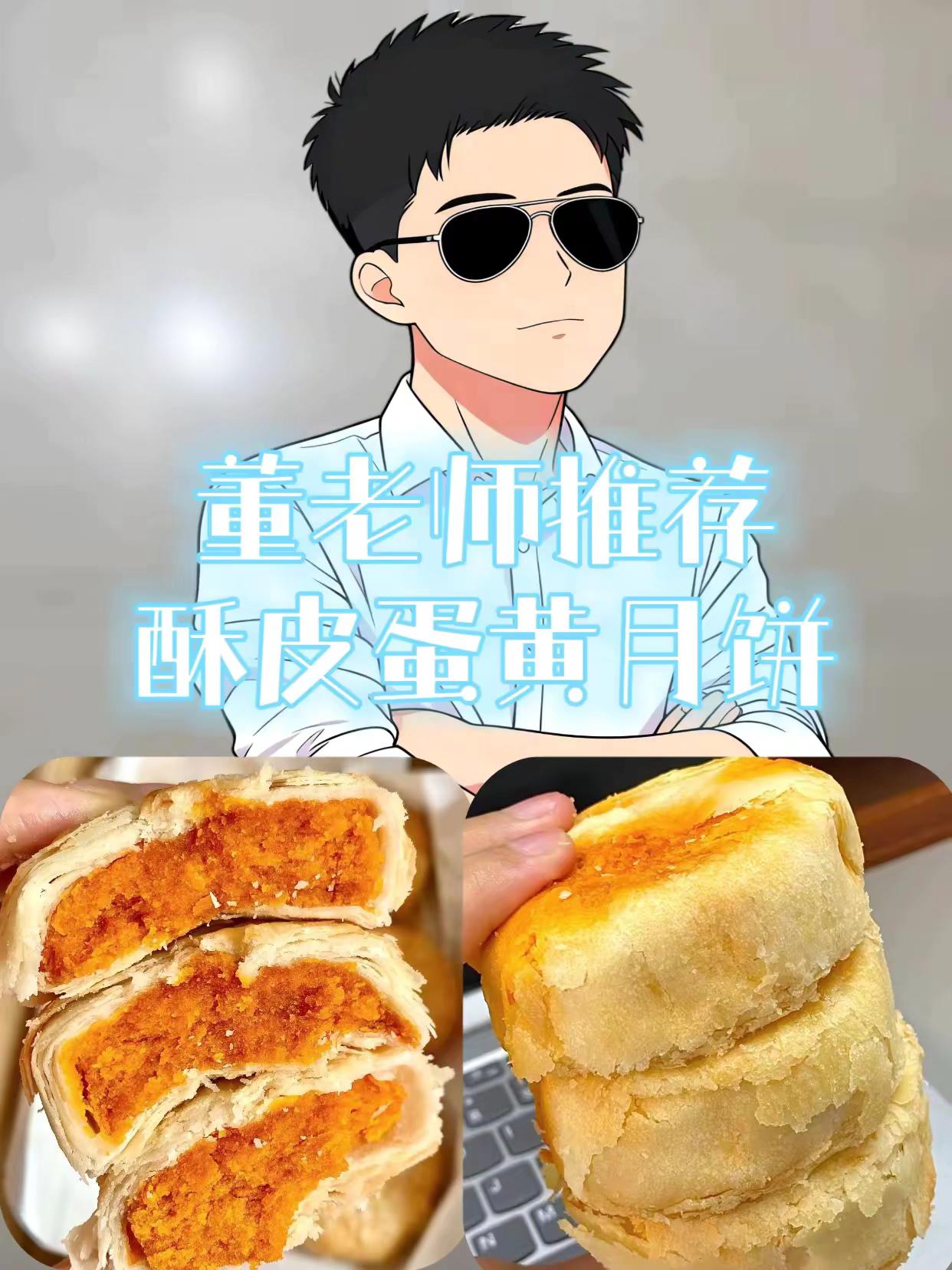 #董老师 #董老师推荐