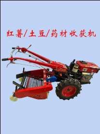 土豆收获机割机地瓜刨收获机收获拖拉手扶拖拉机红薯芋头收割手扶#薯类药材收获机 #土豆收获机 #红薯芋头收获机 #收获机 #玉荷好物