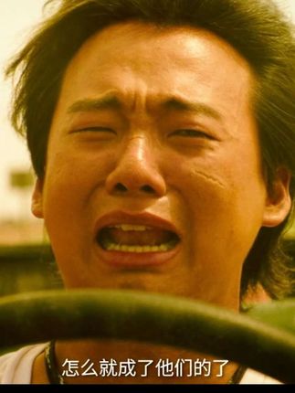 即使姐姐再怎么对不起他,他也没想过把刀对向自己的亲人!#电影脱缰者也网播上线 #脱缰者也郭麒麟绑架亲外甥