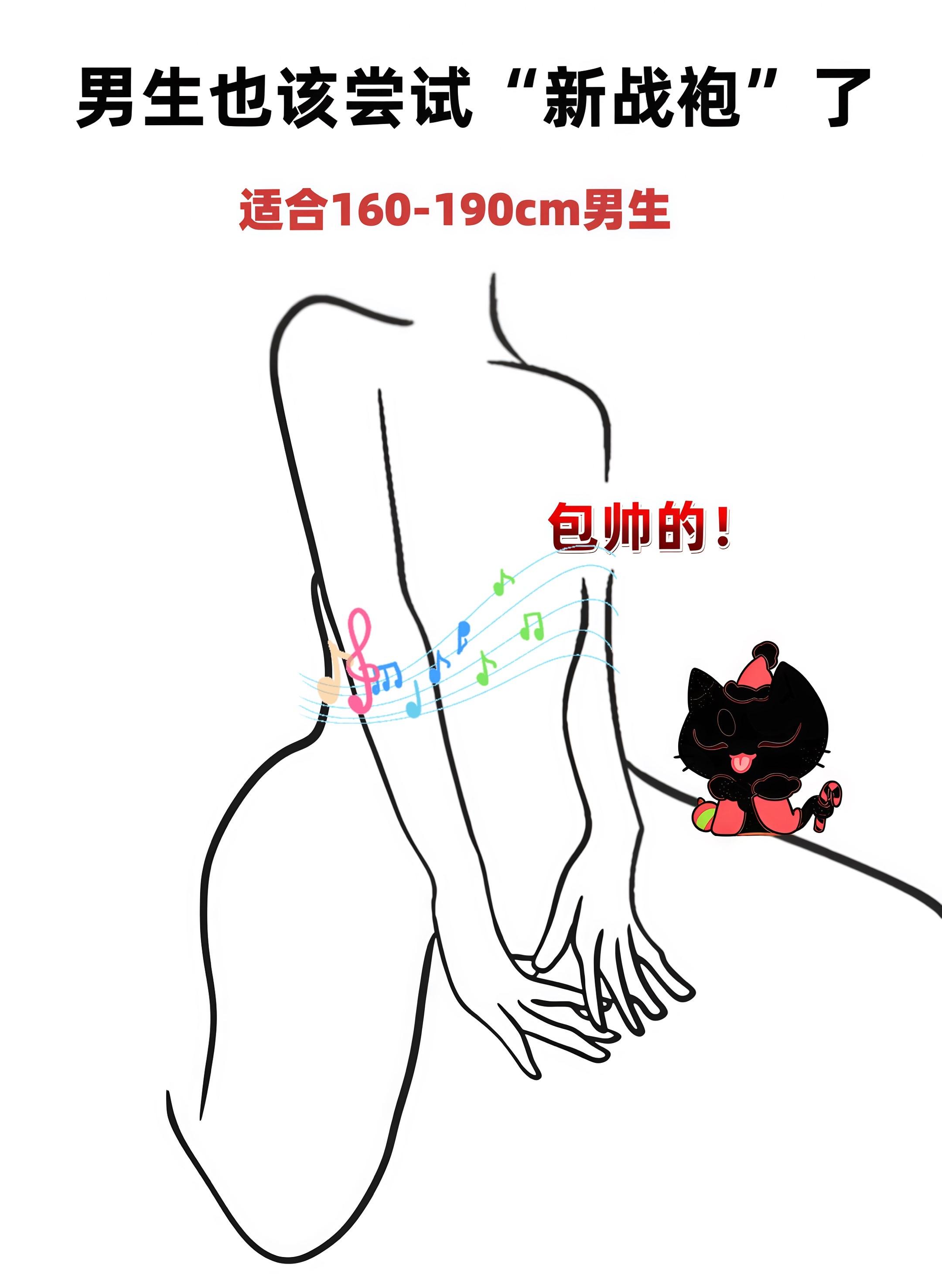 #高级感 #男士穿搭