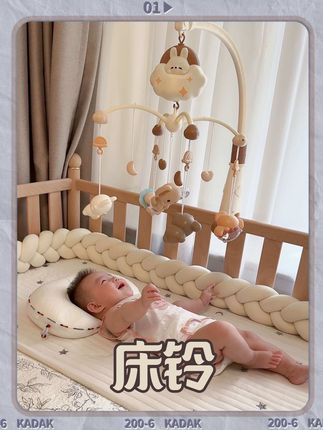 她真的好乖啊,吃饱喝好放下来自己玩,不哭也不闹,这个床头摇铃能唱歌还能旋转,玩着玩着就睡着了,锻炼宝宝抓握能力,真是哄娃好帮手 #哄娃神器 #婴儿玩具#摇铃 #早教益智 #母婴好物
