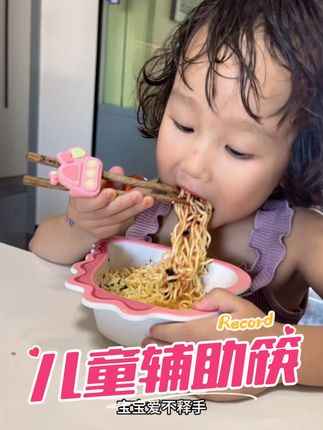 #玉米儿童筷子 家里小宝还不会用筷子的 赶紧试试这个#训练筷 上手就会 超级简单#种草