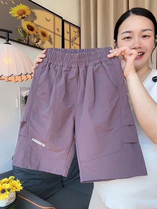 #夏季穿搭 #百搭裤子 #速干短裤 #轻薄透气 #潮童穿搭