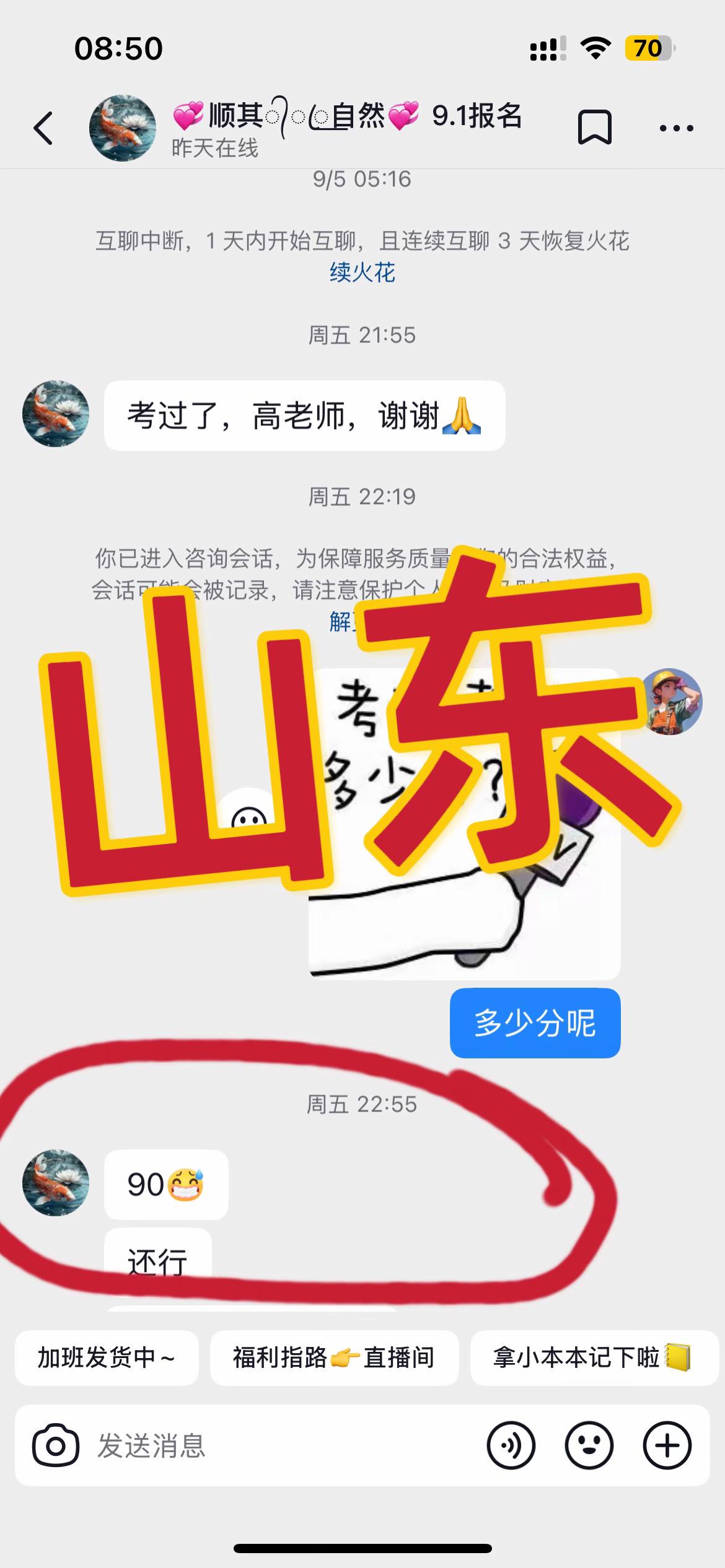 高分通关恭喜恭喜恭喜#焊工 #焊工证 #焊工培训 #热门
