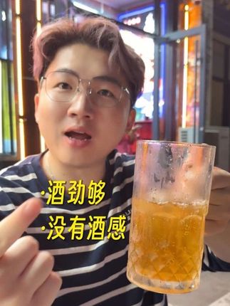 蕞危险的酒诞生了‼️🔞 糯香冰茶,就是一罐上头的典范!重温古早冬瓜味🧊一口冻透的沁甜糯香🍃 我身边所有人都被征服了,一点也不夸张!!#糯香冰茶 #手工鸡尾酒 #好喝不贵 #漩涡嘴里 #太阳下山就是喝酒的信号