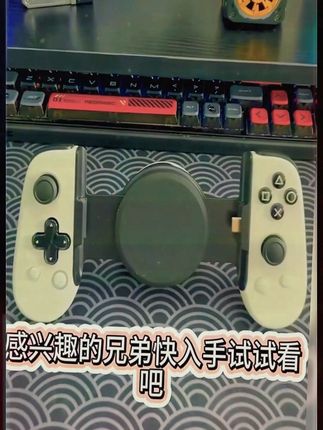 #游戏手柄 #游戏外设 #游戏外设好物推荐 #霍尔摇杆 #游戏手柄推荐