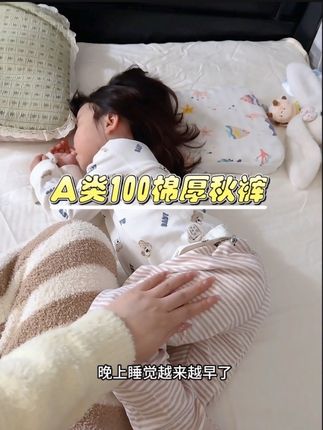 稍微厚些的秋裤#秋裤