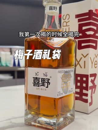 中秋送礼 好喝到哭