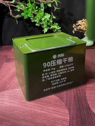 这个东西家里可备上,宁可用不上。家里备上几桶压缩饼干就能安心不少。它营养丰富,保质期长达四年,平时可以当做零食吃,关键时刻能救命。而且它体积小巧,方便携带,非常适合家庭应急储备。#强烈推荐 #每日分享 #好物推荐🔥 #压缩饼干#应急物资