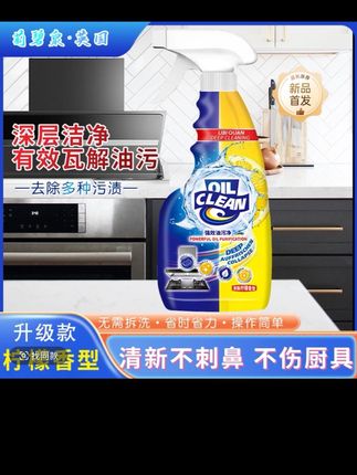 活络油黄盒活络舒筋油草本萃取腰颈膝腿新老包装舒缓家用肩颈瓶装#强烈推荐 #厨房必备神器 #好物推荐🔥 #每日分享 #这也太好吃了 @DOU+上热门