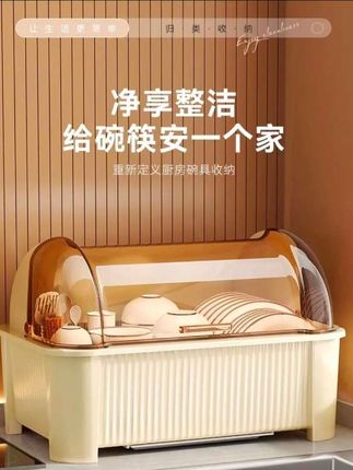 碗筷收纳沥水盒带盖更卫生,洗完直接沥水不用擦,省空间又实用,装碗筷超方便!#厨房餐具收纳 #碗筷收纳盒 #沥水篮 #厨房好物 #实用省空间