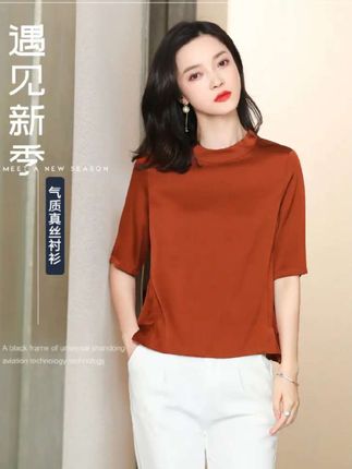 #韩黛姿衬衫#桑蚕丝衬衫 #桑蚕丝五分袖
